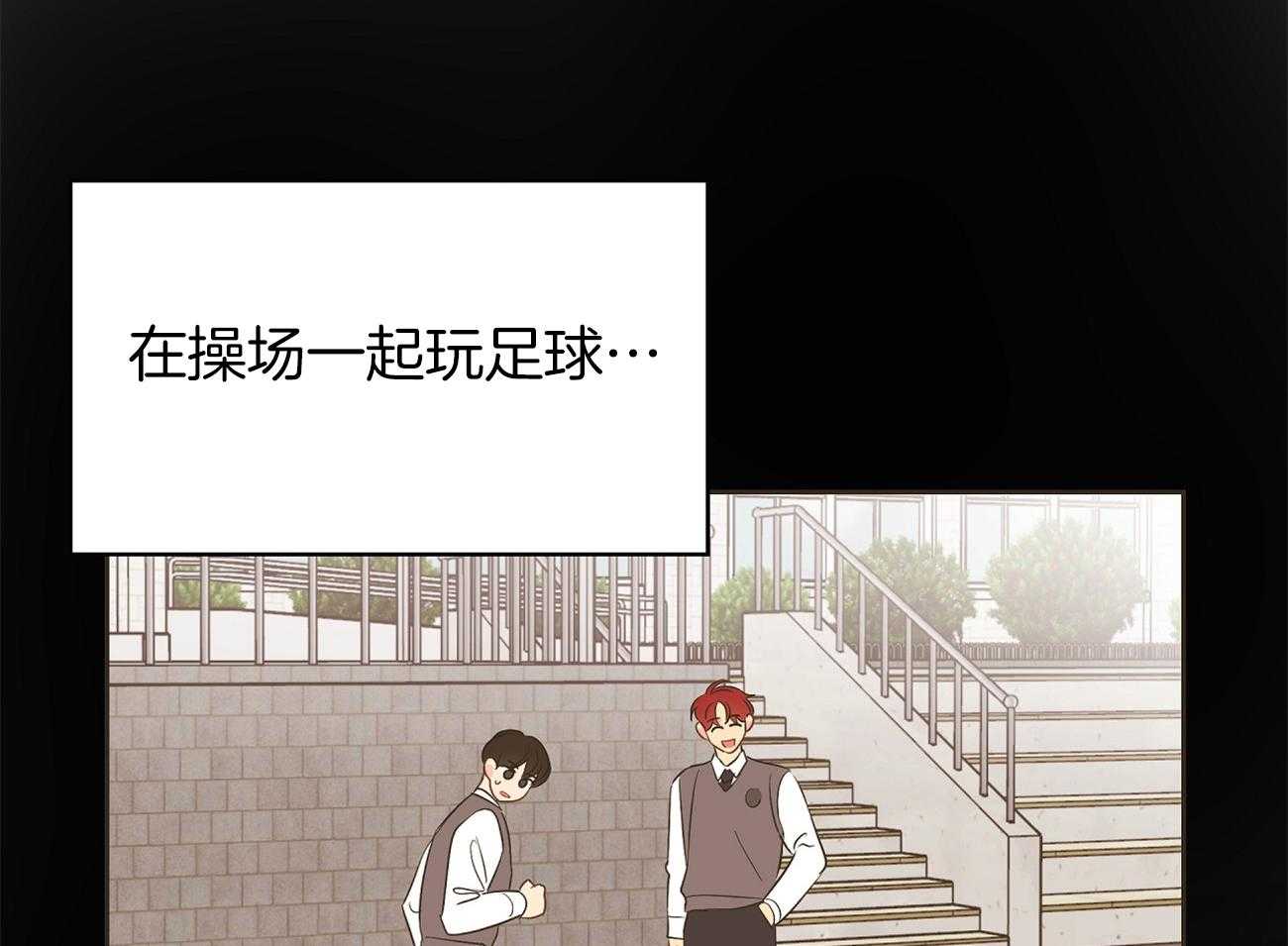 梦境很奇怪！ 第47话 第58页