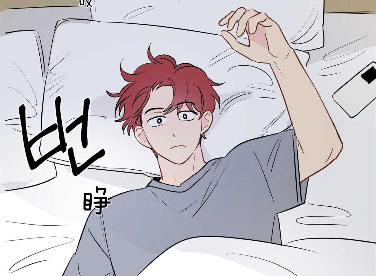 梦境很奇怪！ 第47话 第61页