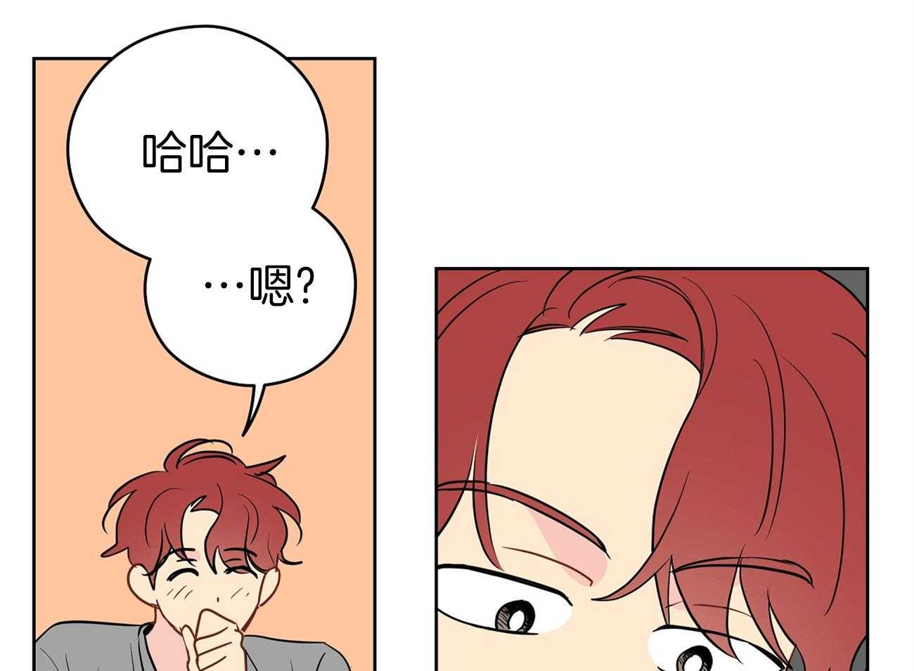 梦境很奇怪！ 第47话 第68页