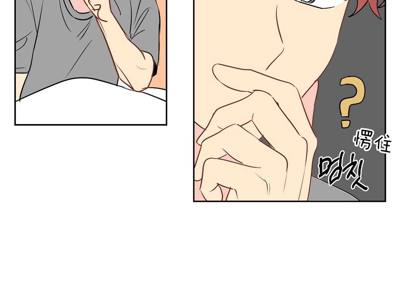 梦境很奇怪！ 第47话 第69页