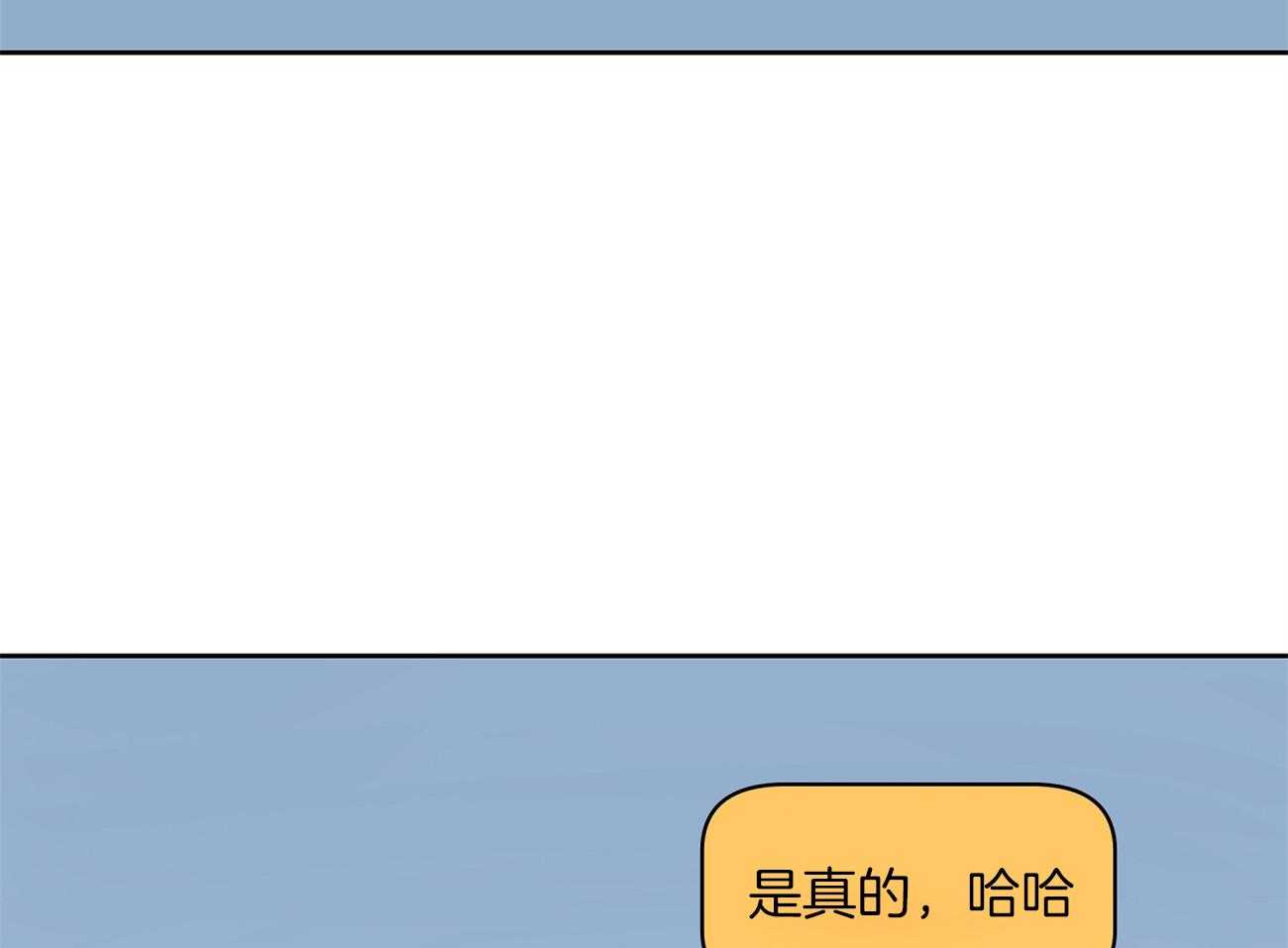 梦境很奇怪！ 第48话 第3页