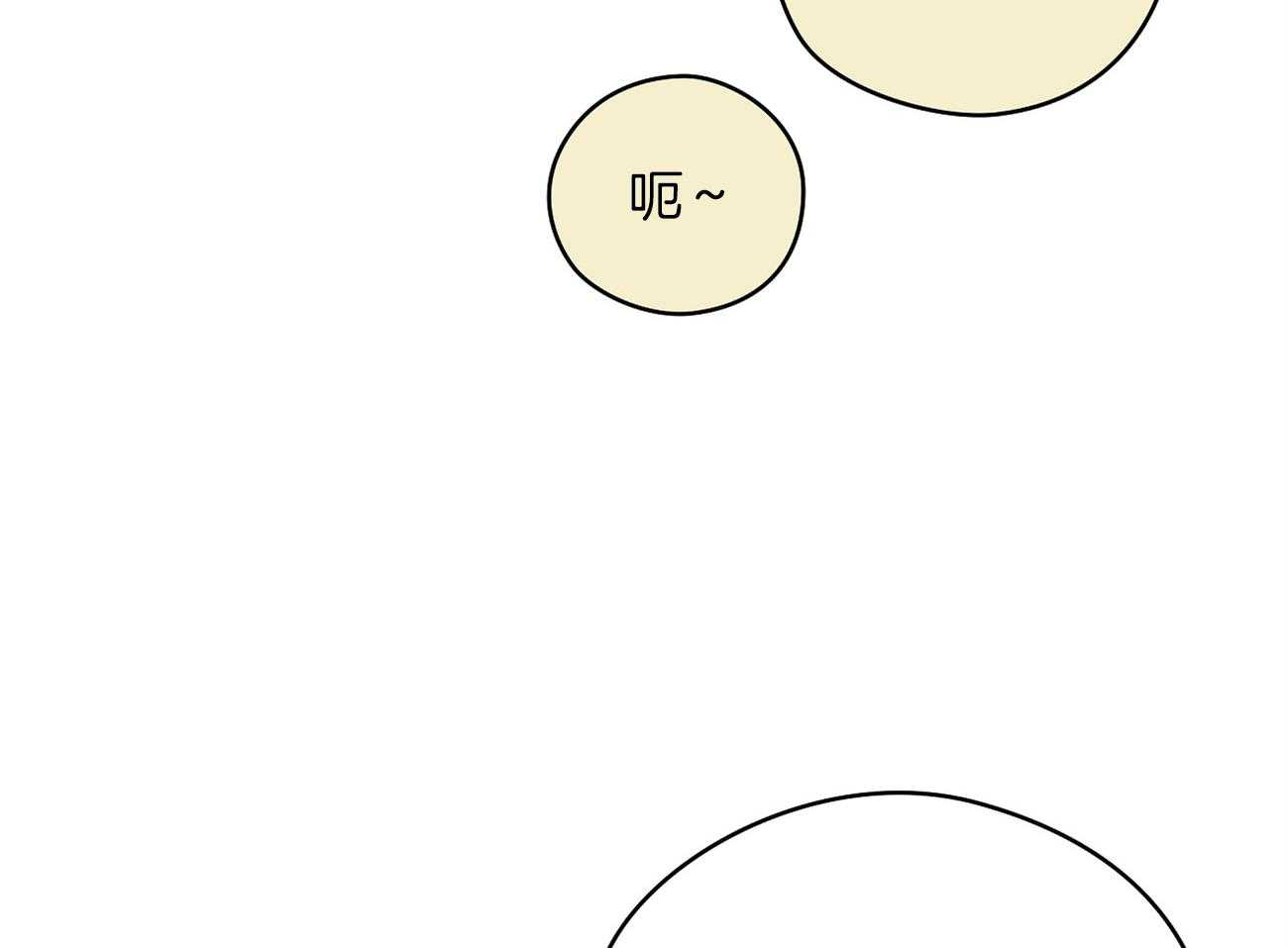 梦境很奇怪！ 第48话 第7页