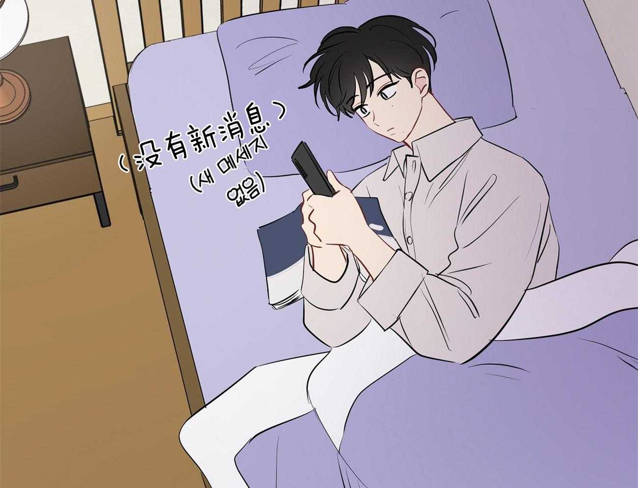 梦境很奇怪！ 第48话 第30页