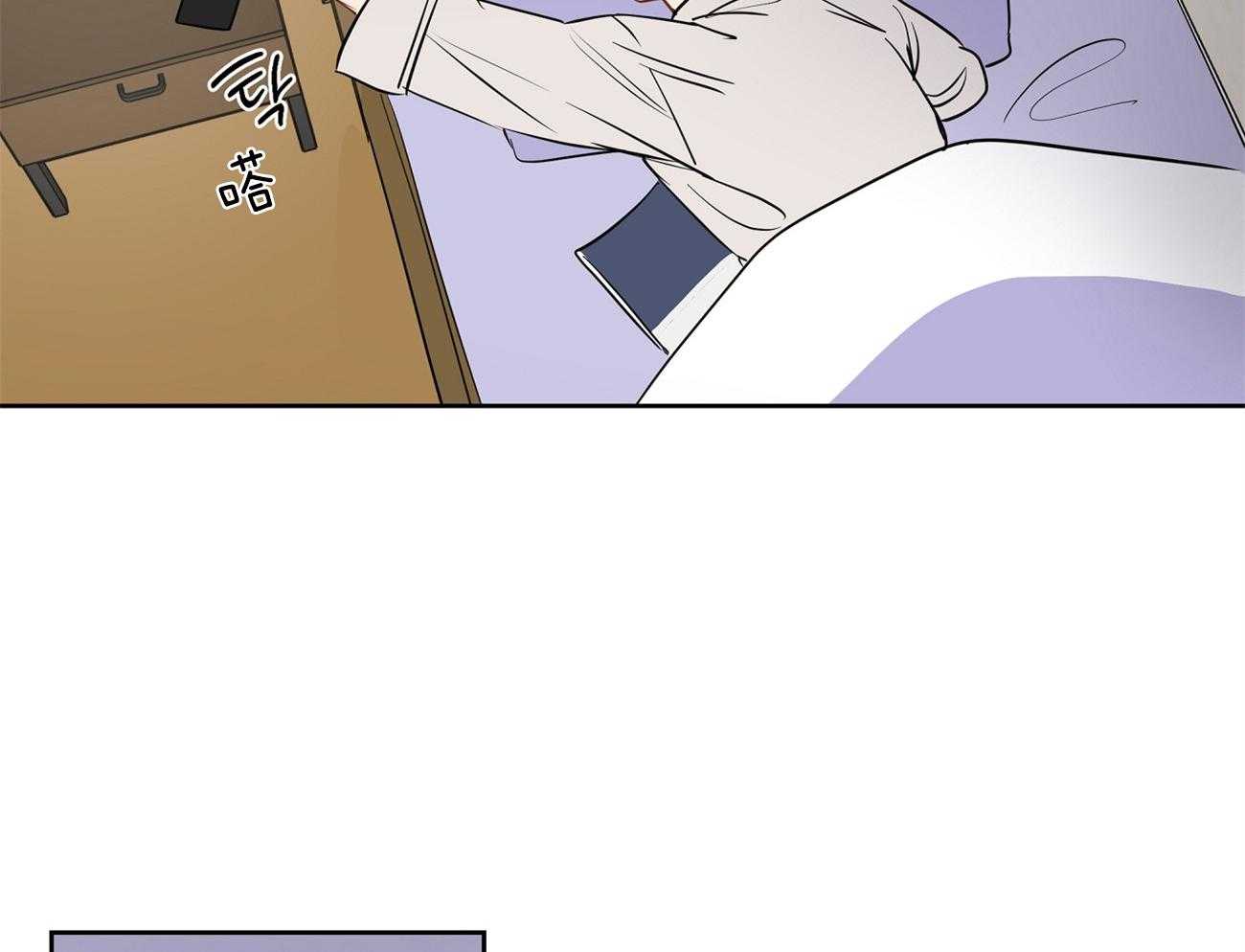 梦境很奇怪！ 第48话 第32页