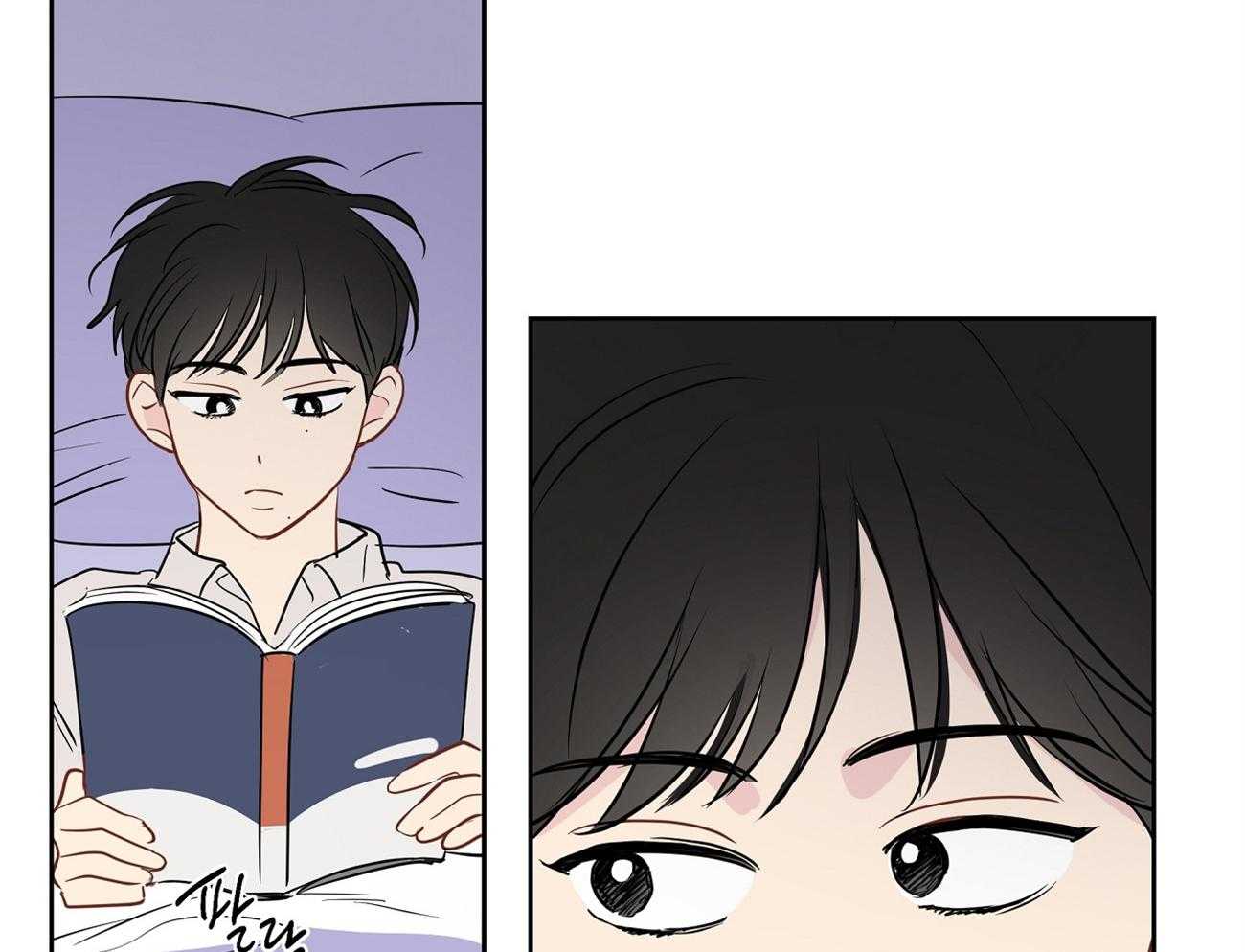 梦境很奇怪！ 第48话 第33页