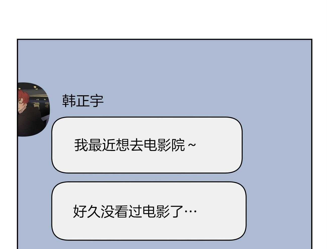 梦境很奇怪！ 第48话 第41页