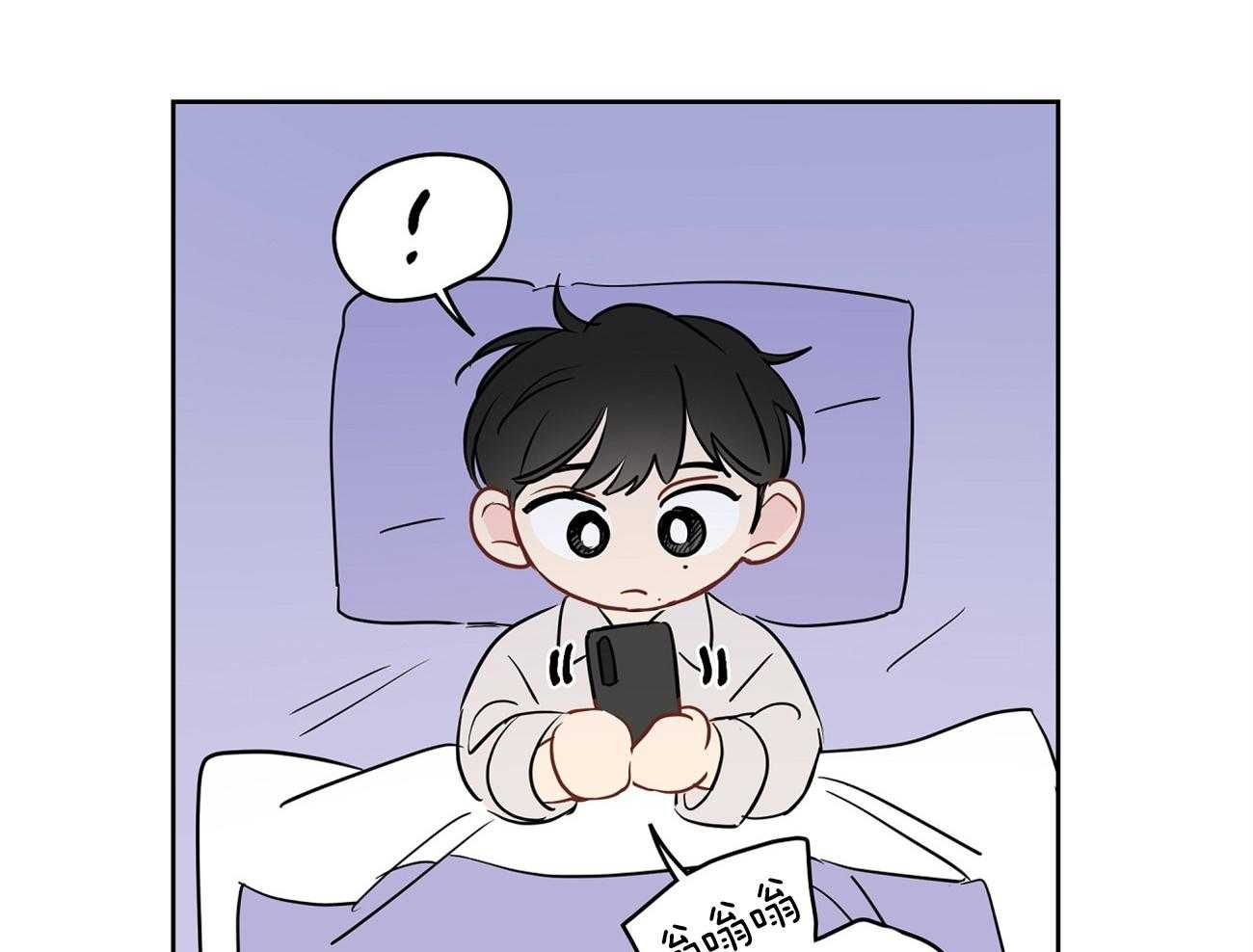 梦境很奇怪！ 第48话 第44页