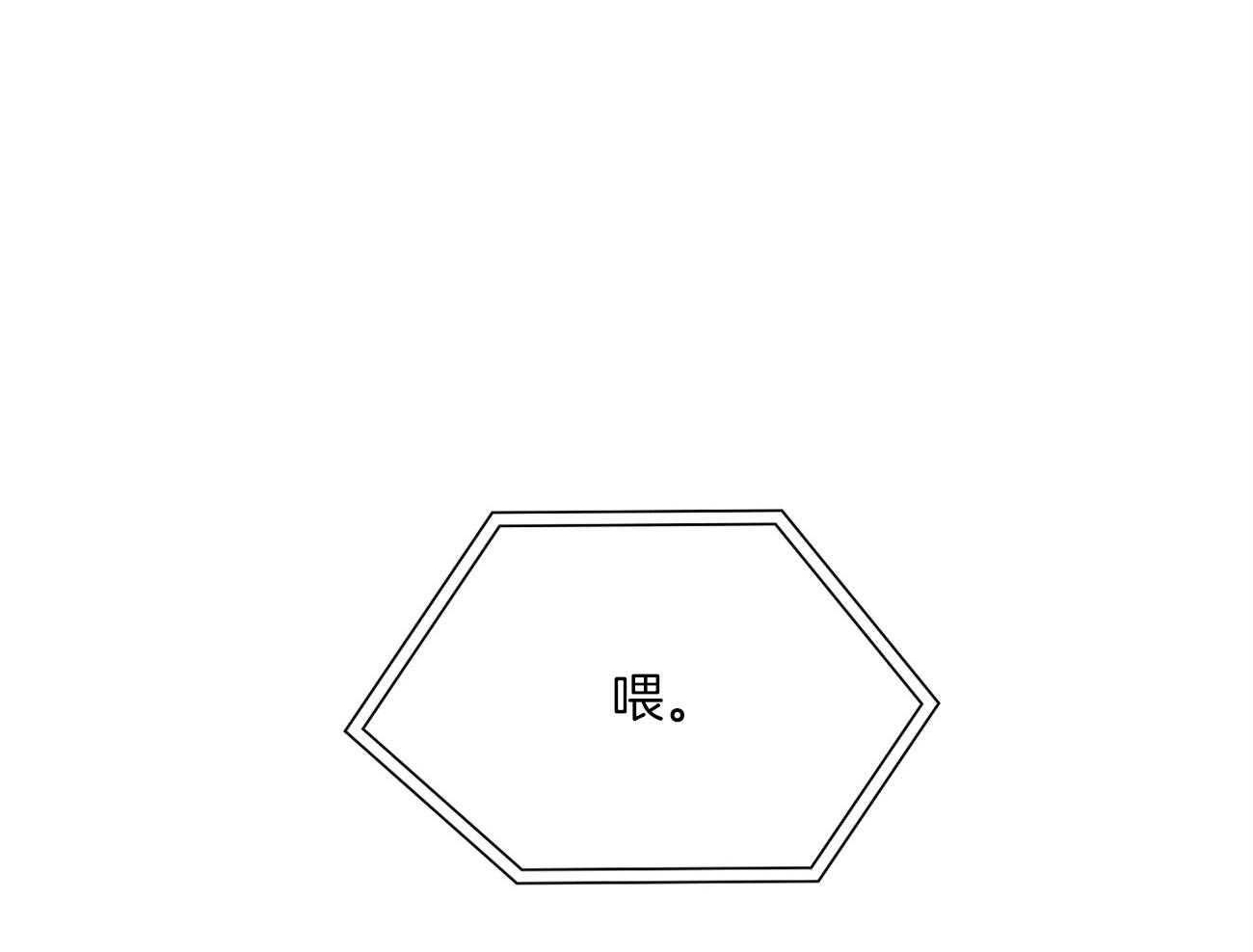 梦境很奇怪！ 第48话 第46页