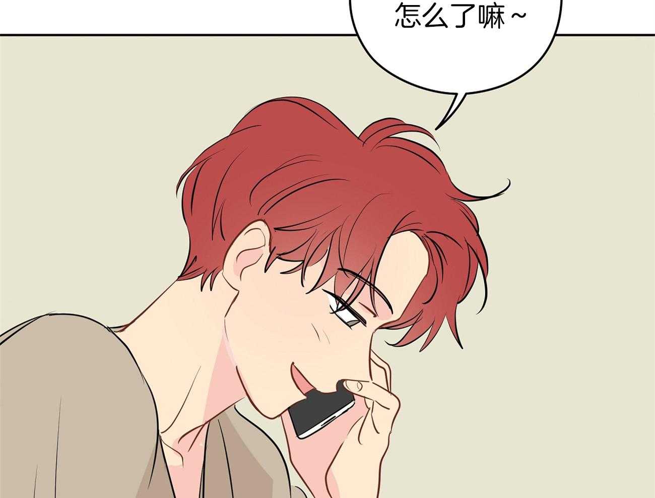 梦境很奇怪！ 第48话 第51页