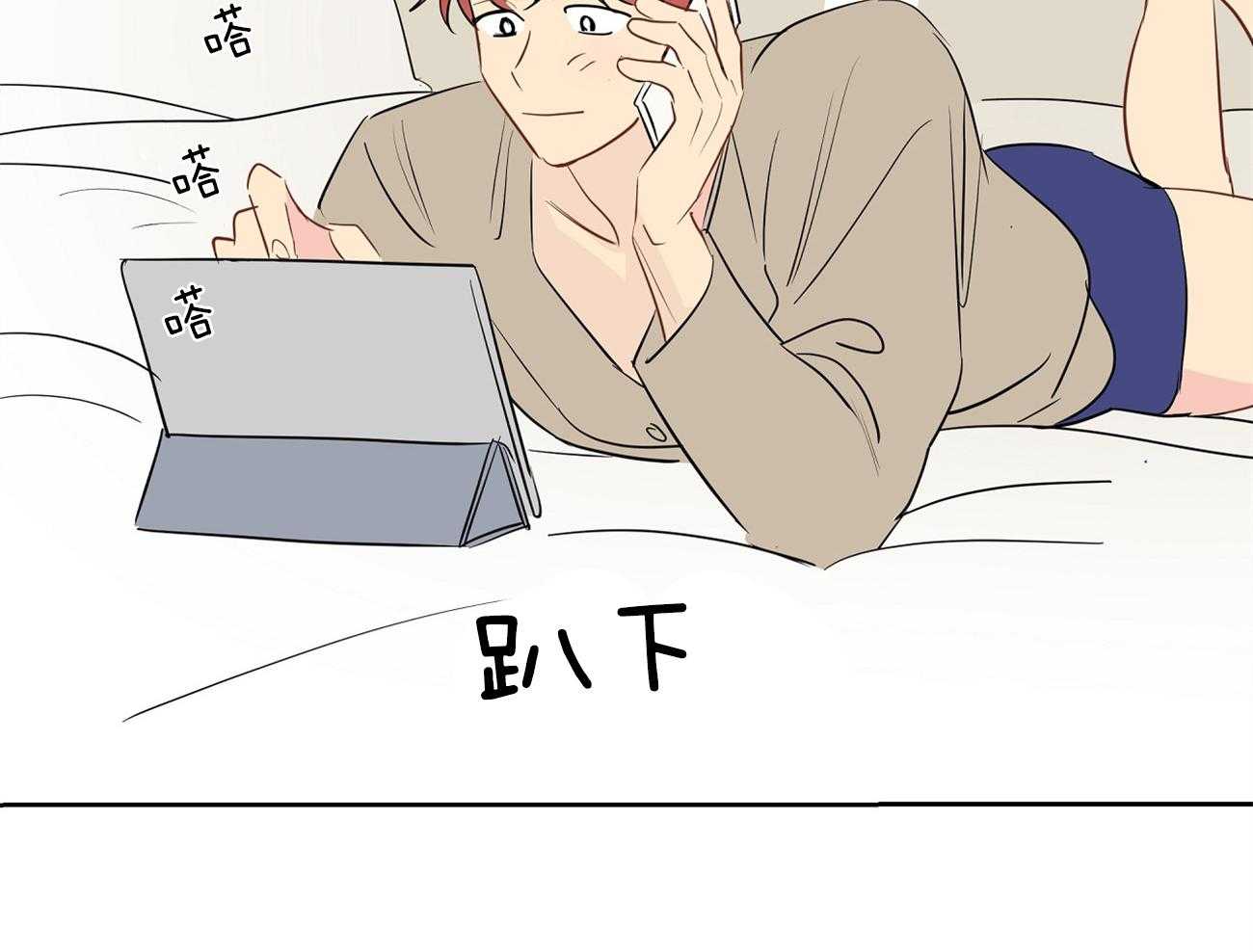 梦境很奇怪！ 第48话 第54页