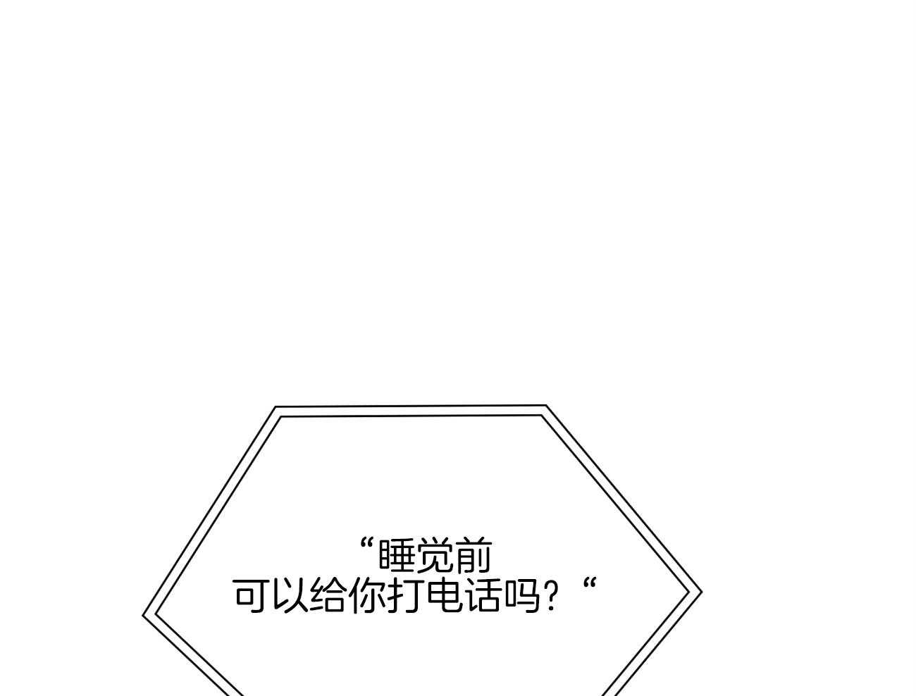 梦境很奇怪！ 第48话 第55页