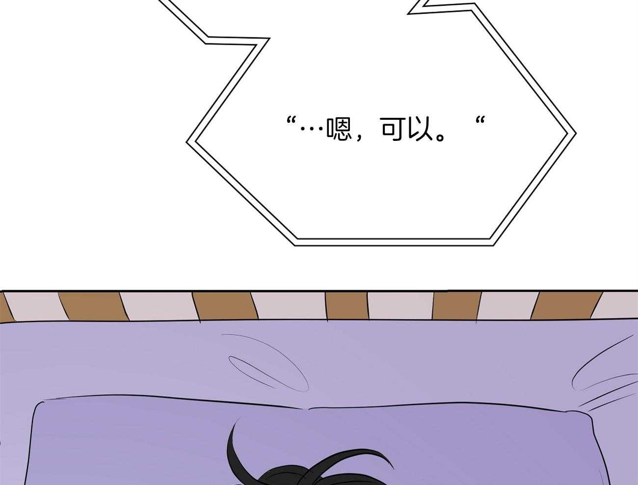 梦境很奇怪！ 第48话 第56页