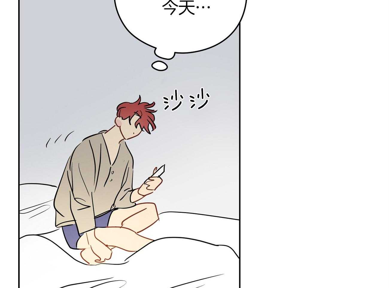 梦境很奇怪！ 第49话 第15页