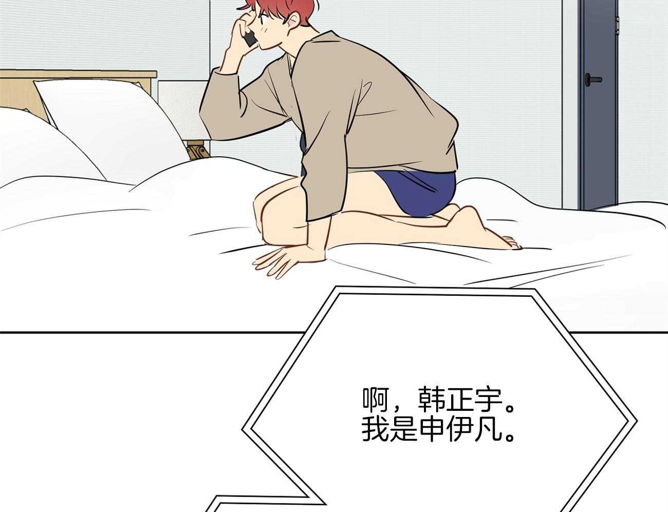 梦境很奇怪！ 第49话 第24页