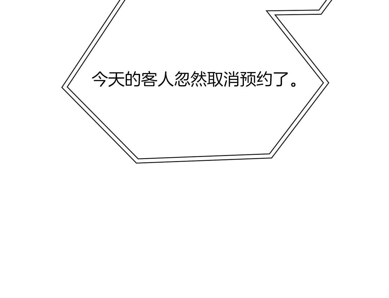 梦境很奇怪！ 第49话 第25页