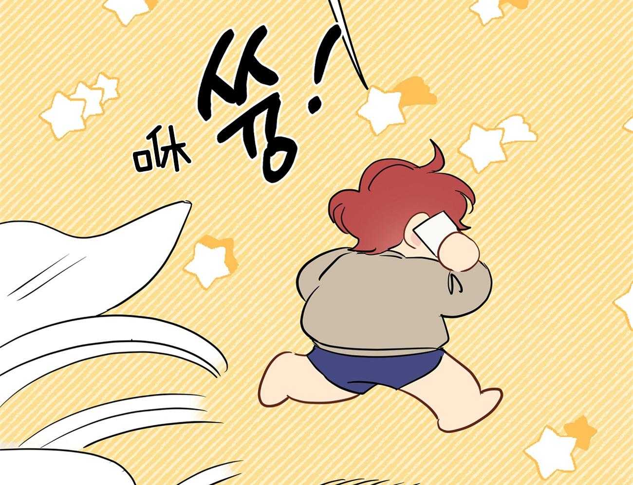 梦境很奇怪！ 第49话 第34页