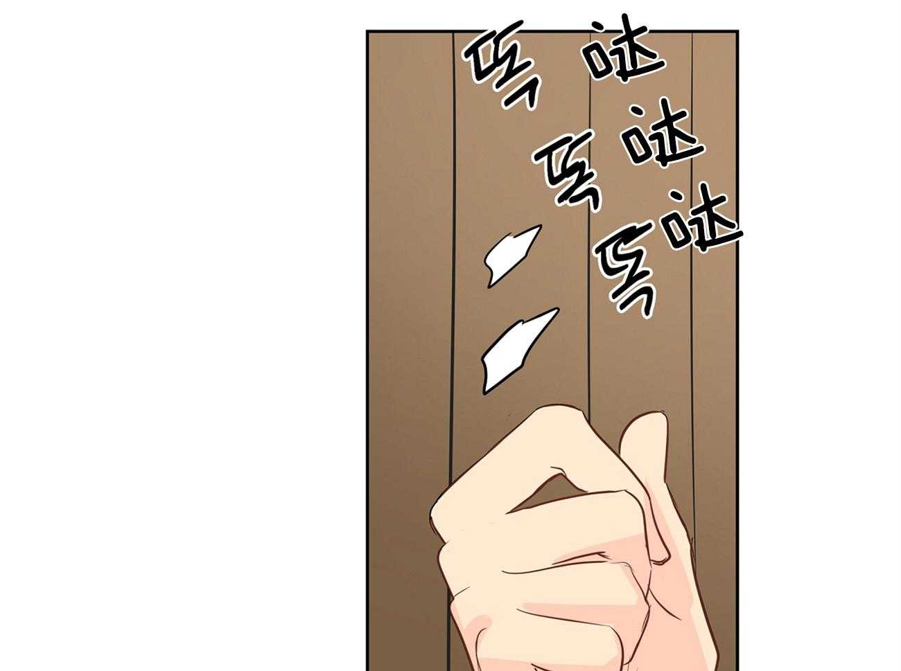 梦境很奇怪！ 第49话 第41页