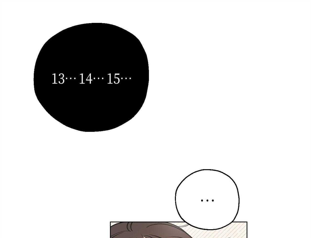 梦境很奇怪！ 第5话 第24页