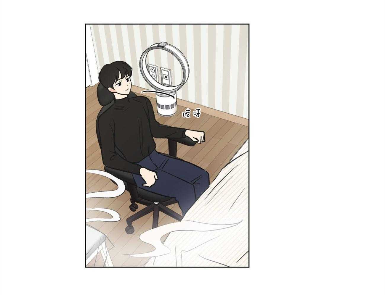 梦境很奇怪！ 第5话 第26页