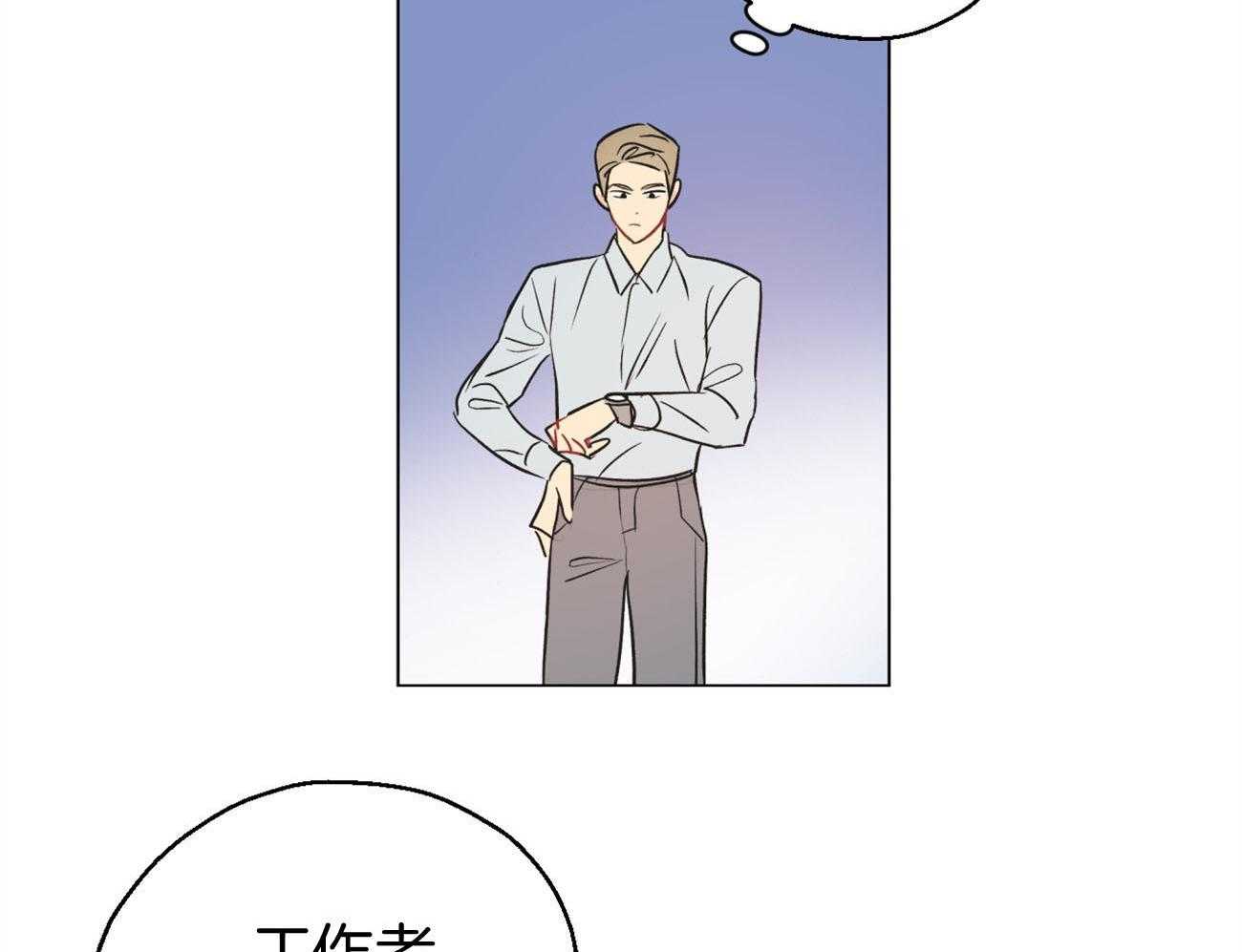 梦境很奇怪！ 第5话 第29页