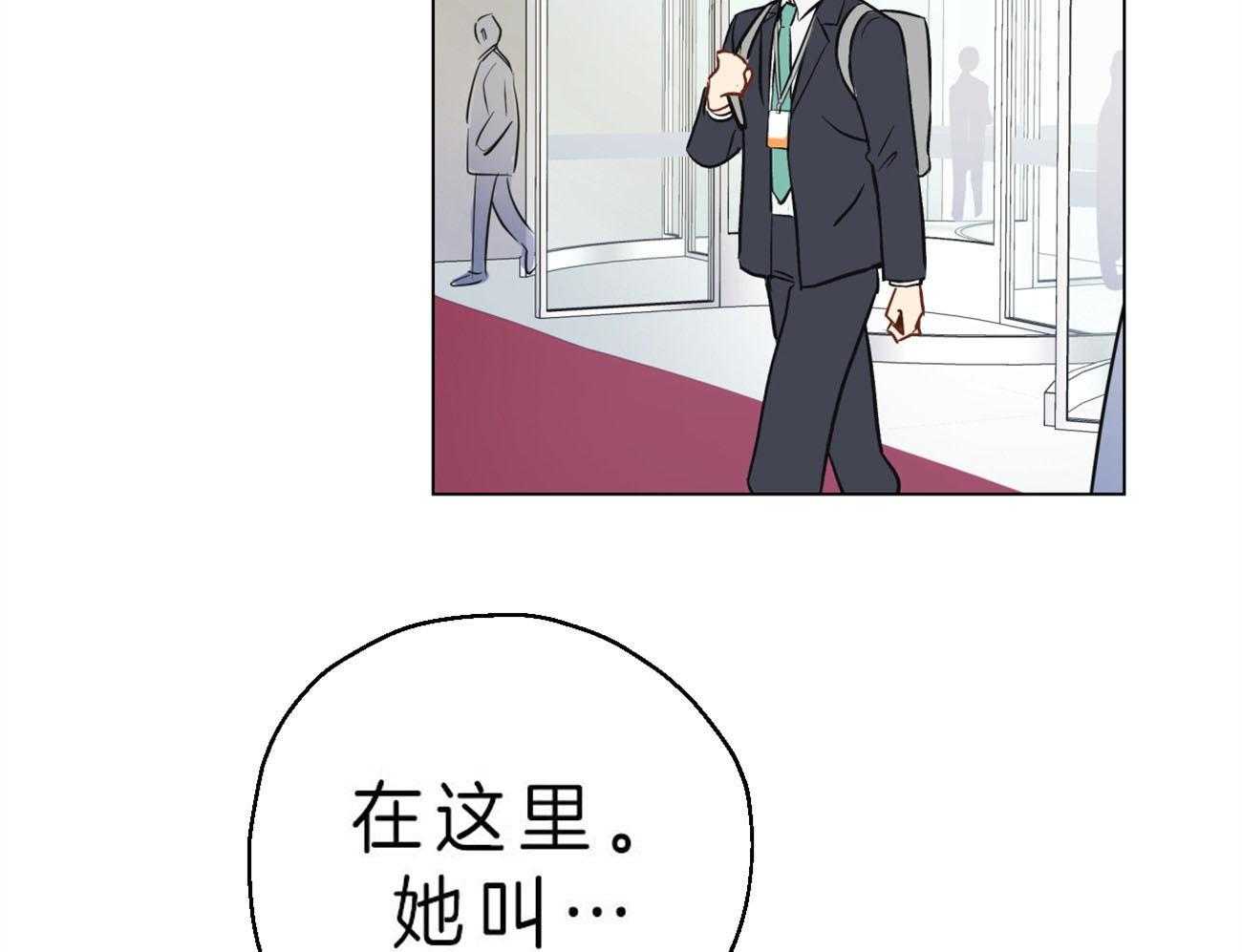 梦境很奇怪！ 第5话 第40页