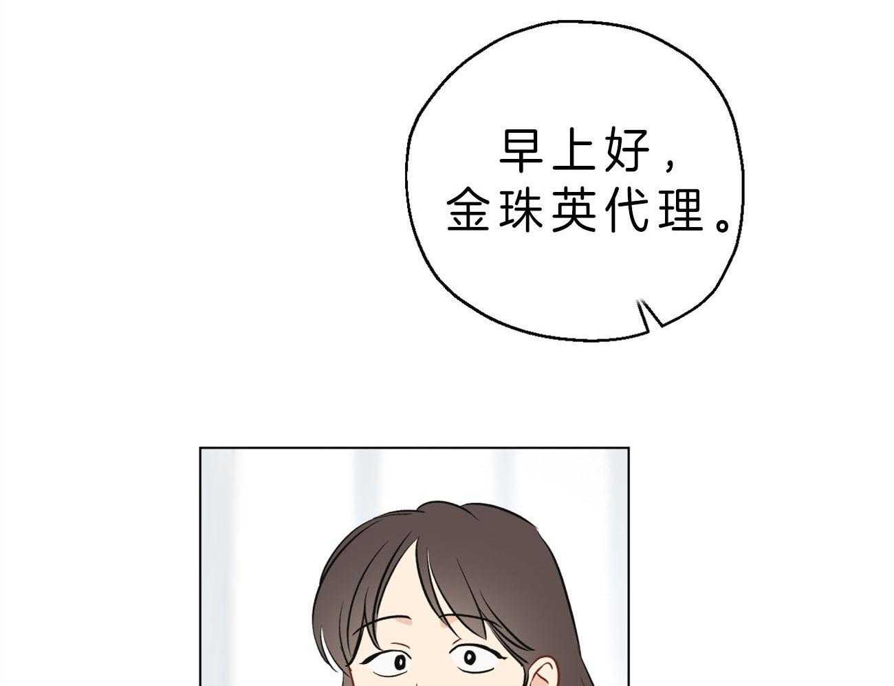 梦境很奇怪！ 第5话 第42页