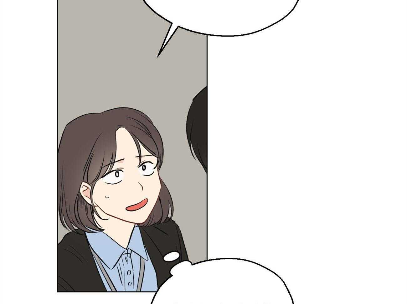 梦境很奇怪！ 第5话 第49页