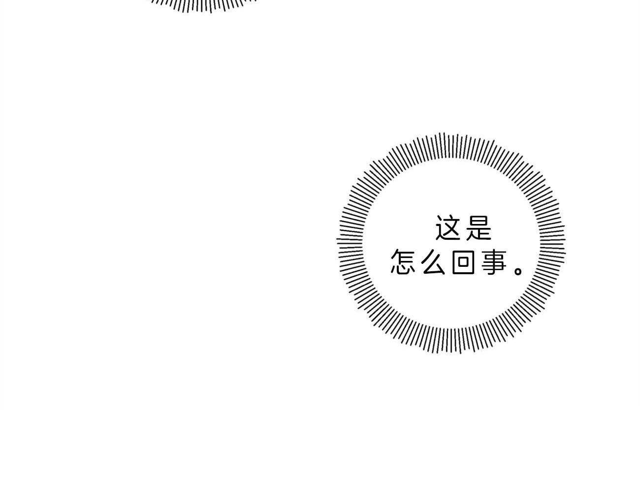 梦境很奇怪！ 第5话 第58页