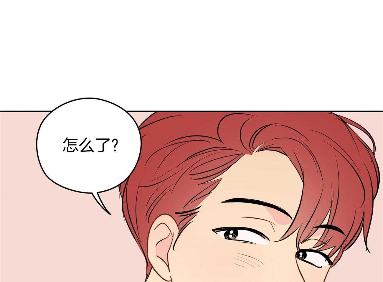 梦境很奇怪！ 第50话 第19页