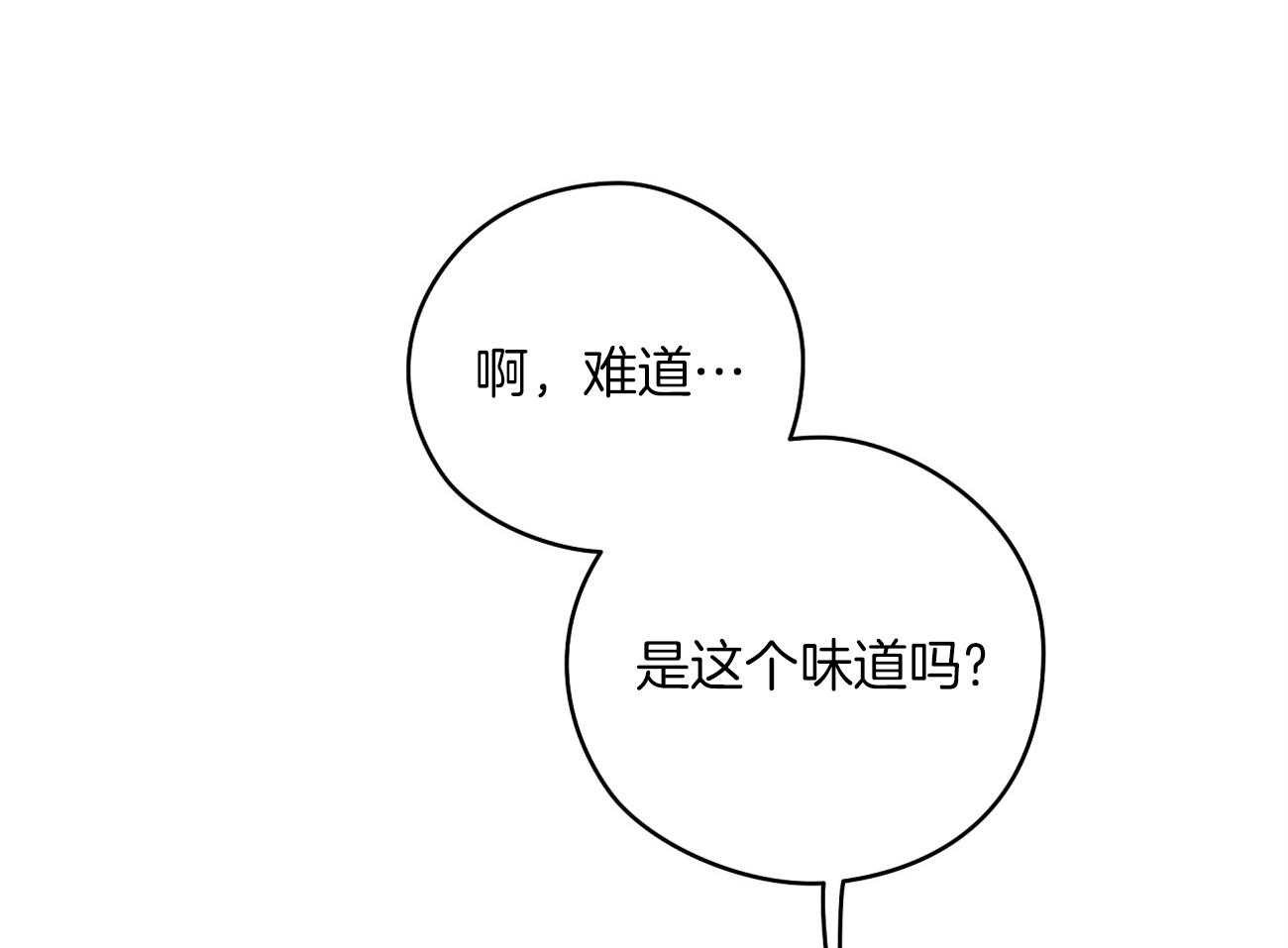 梦境很奇怪！ 第50话 第24页