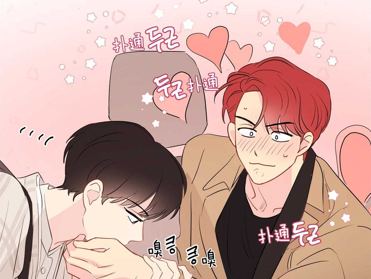 梦境很奇怪！ 第50话 第35页