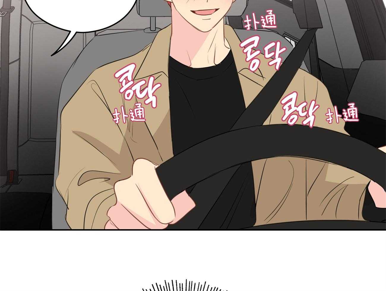 梦境很奇怪！ 第50话 第42页