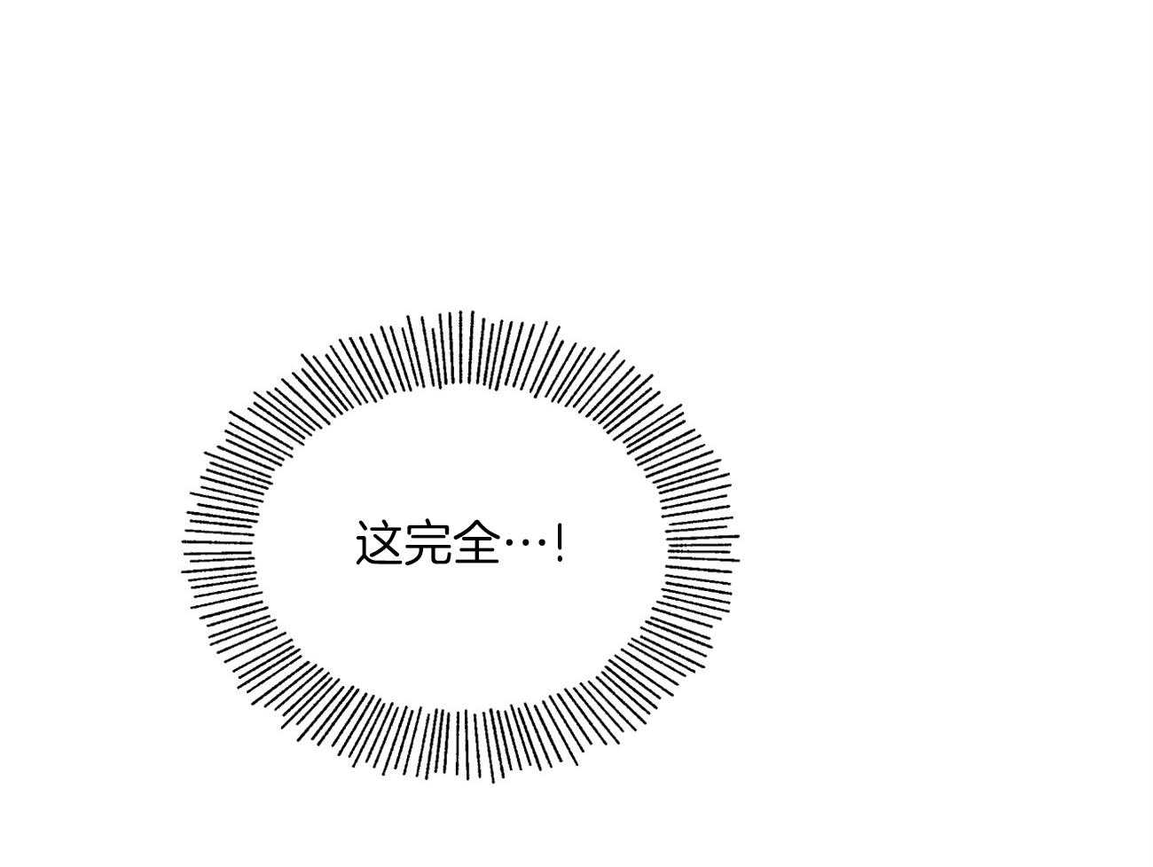 梦境很奇怪！ 第50话 第47页