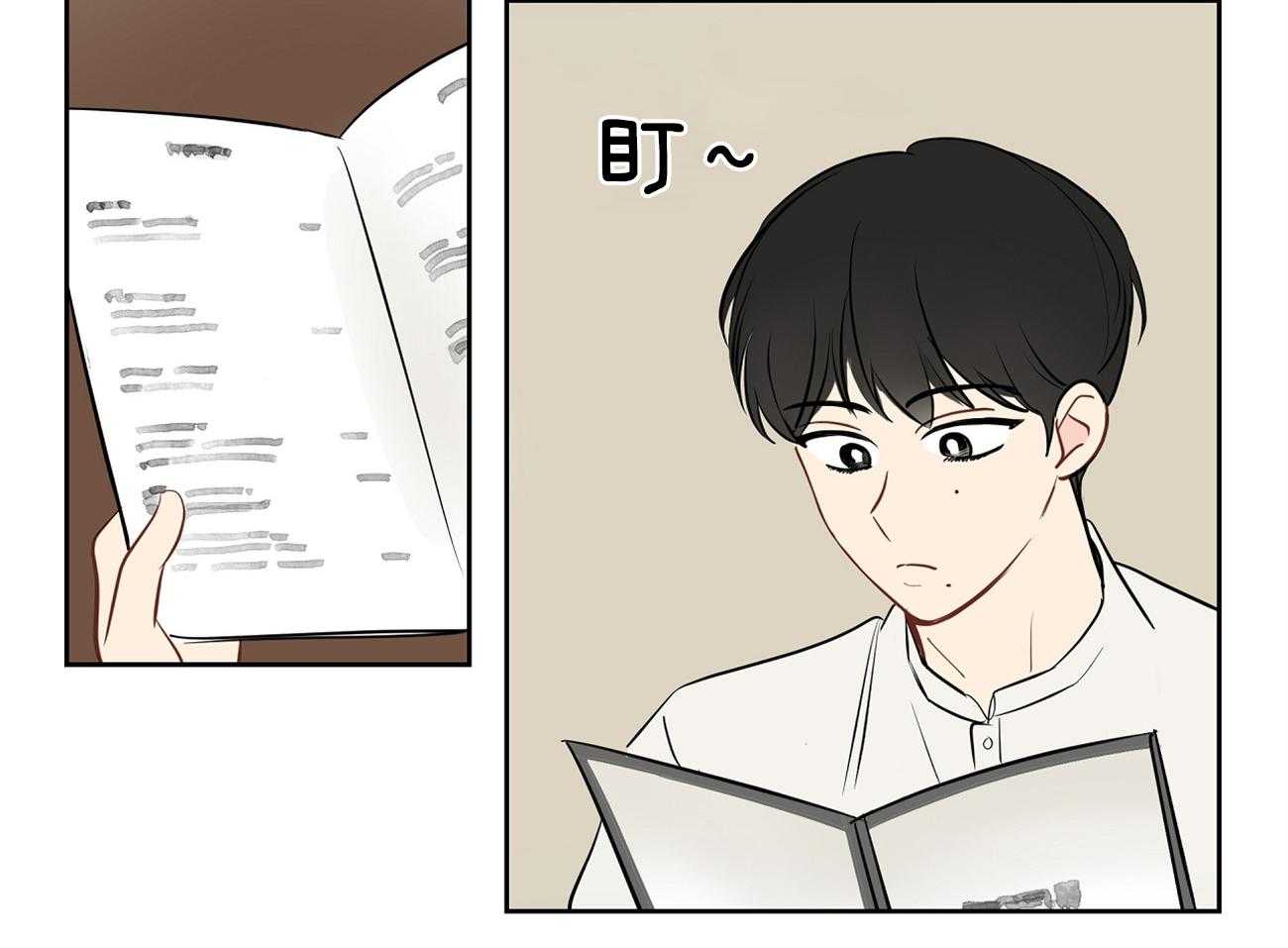 梦境很奇怪！ 第51话 第1页