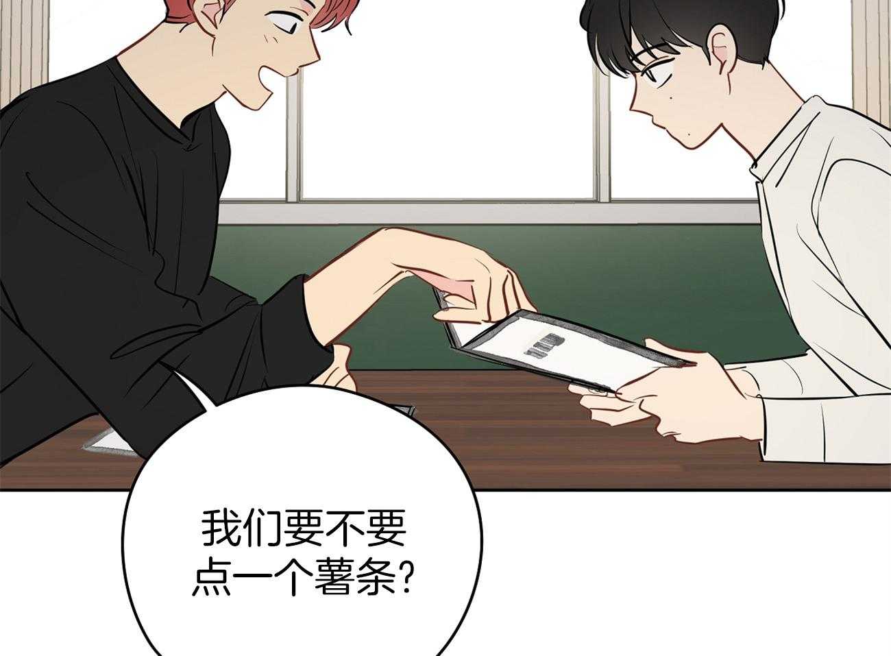 梦境很奇怪！ 第51话 第5页