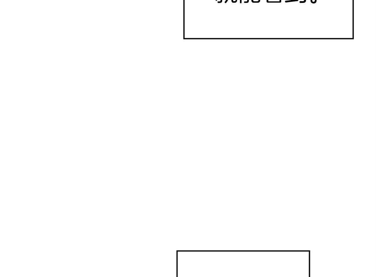 梦境很奇怪！ 第51话 第10页