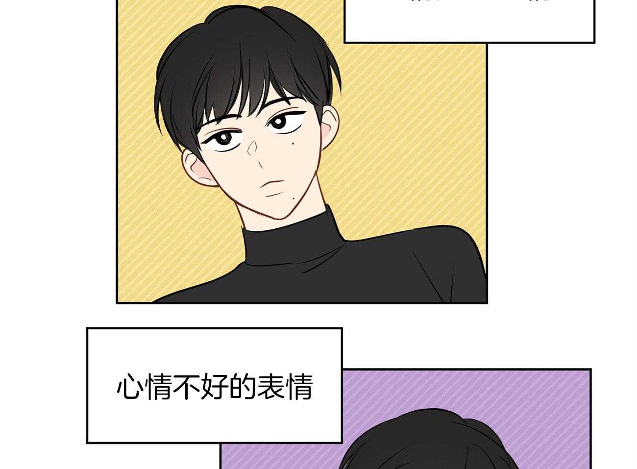 梦境很奇怪！ 第51话 第12页