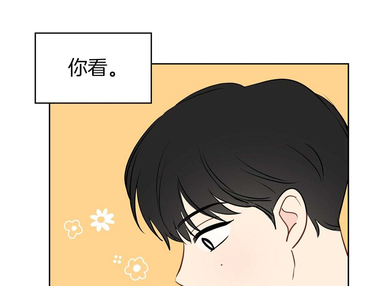 梦境很奇怪！ 第51话 第17页