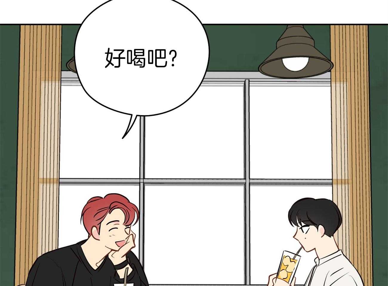 梦境很奇怪！ 第51话 第19页