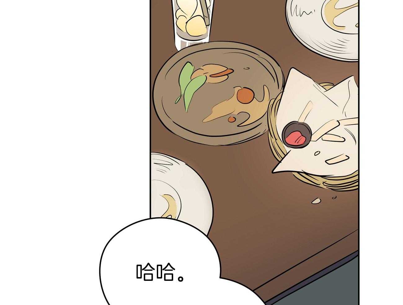 梦境很奇怪！ 第51话 第25页