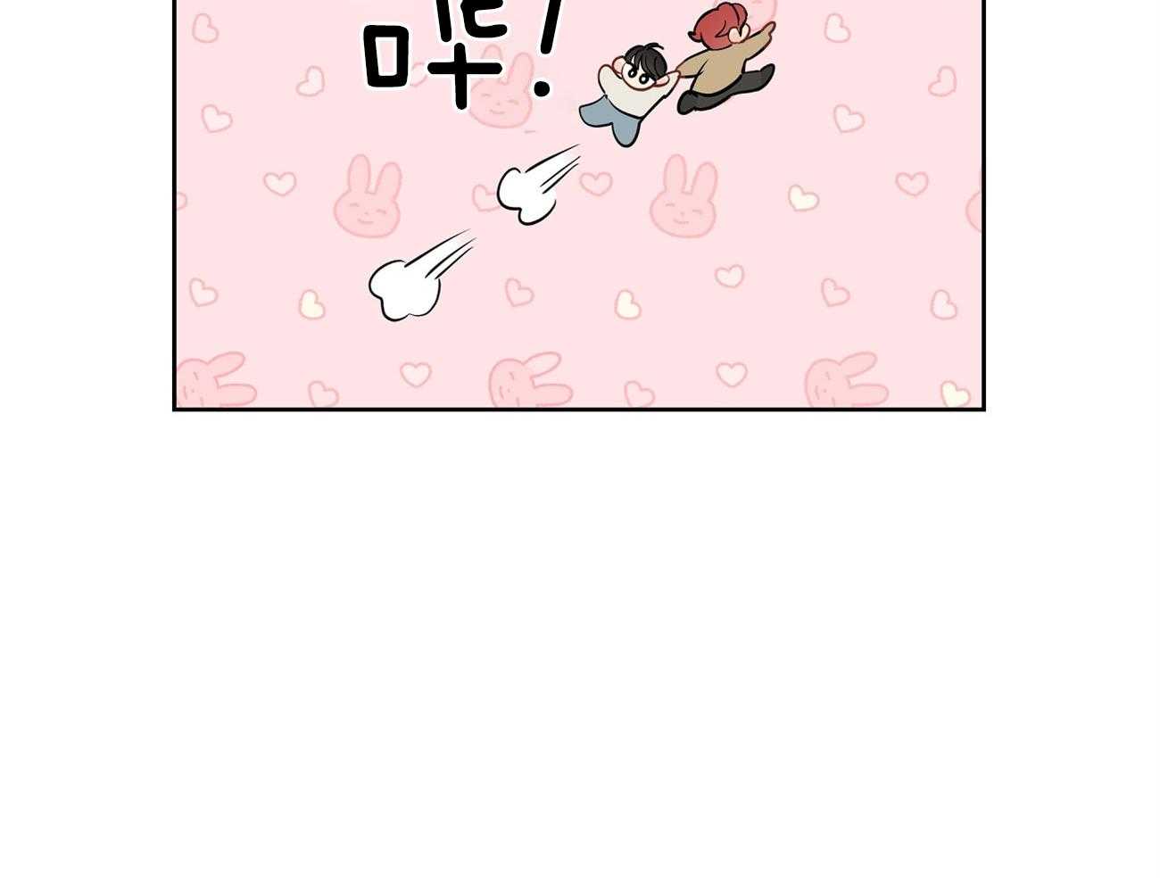 梦境很奇怪！ 第51话 第32页