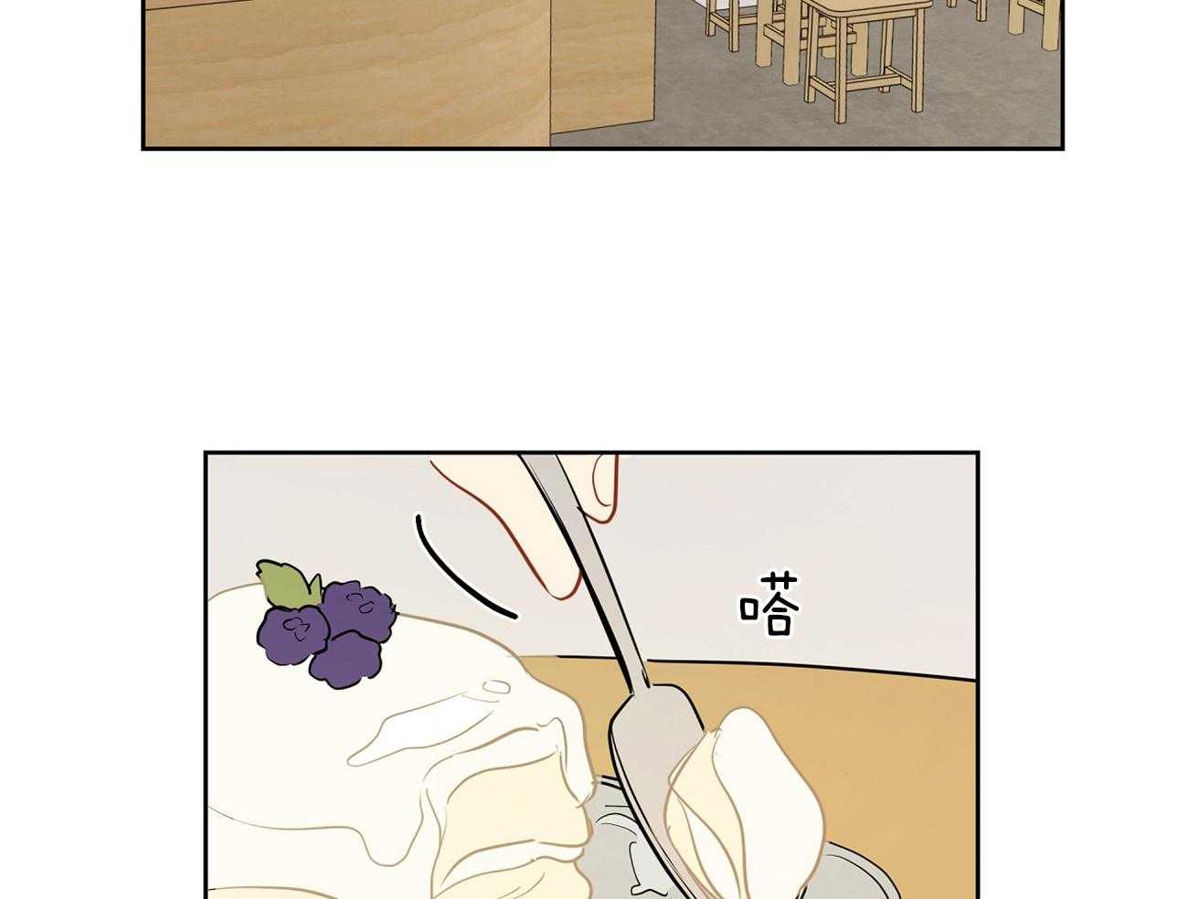 梦境很奇怪！ 第51话 第35页