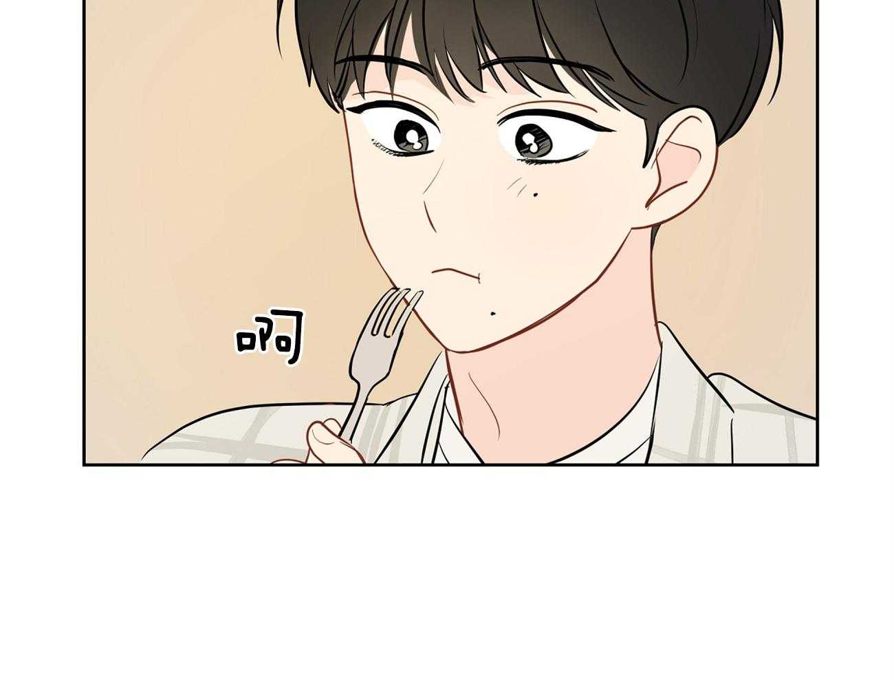 梦境很奇怪！ 第51话 第37页