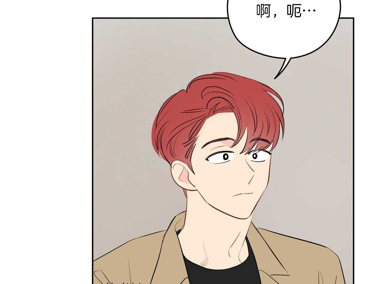 梦境很奇怪！ 第51话 第50页