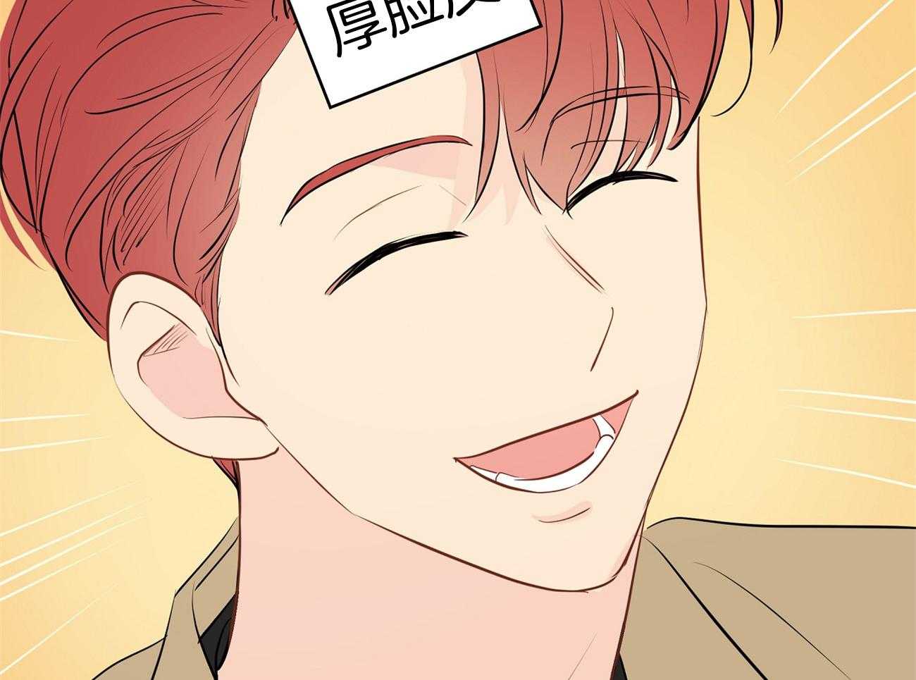 梦境很奇怪！ 第51话 第55页