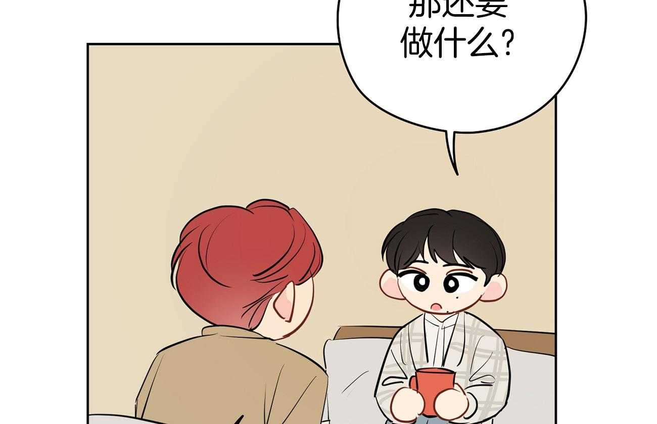 梦境很奇怪！ 第52话 第1页