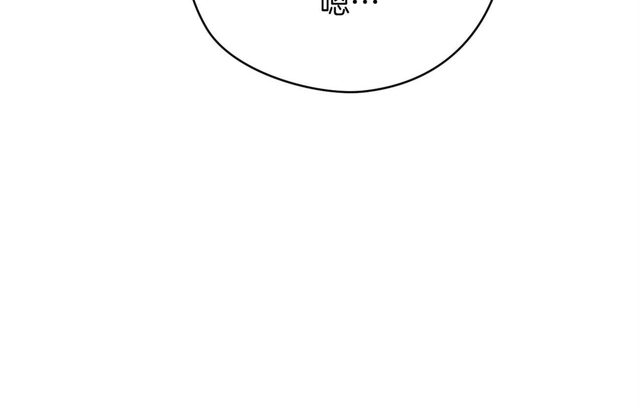 梦境很奇怪！ 第52话 第3页