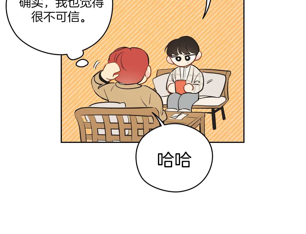 梦境很奇怪！ 第52话 第10页