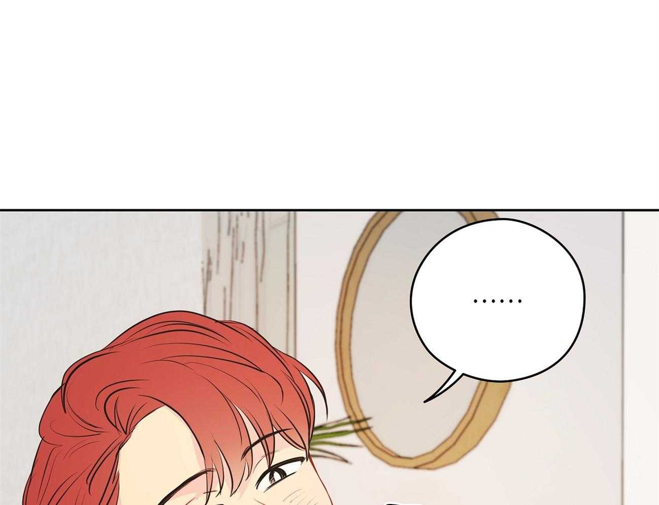 梦境很奇怪！ 第52话 第11页