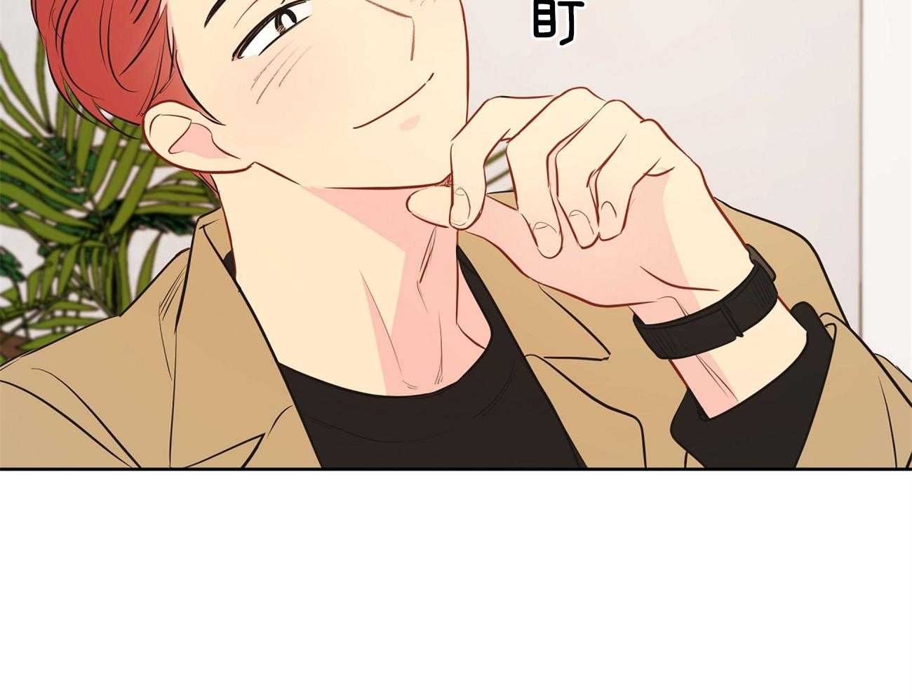 梦境很奇怪！ 第52话 第12页